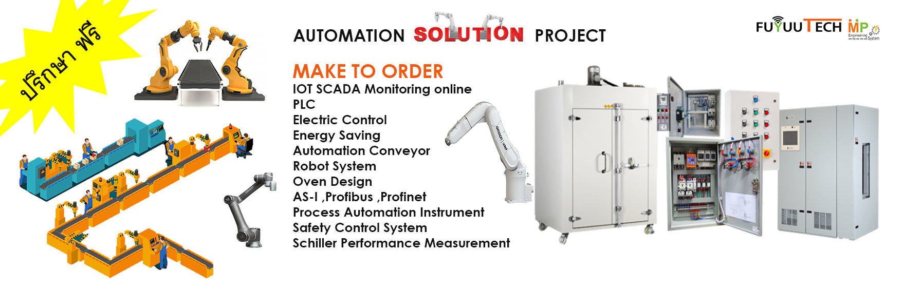 automation Solution,robot,conveyor,smart Factory ,PLC,IOT Scada